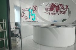 （7分钟科普下）临沂市工厂咨询电话号码_哔哩哔哩-2